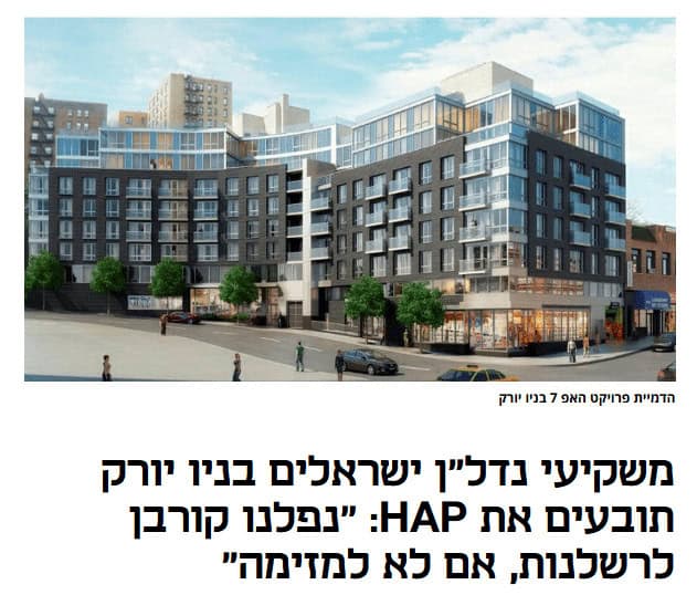 צילום מסך 2025 11 06 094245