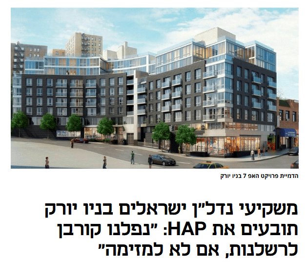 צילום מסך 2025 11 06 094245