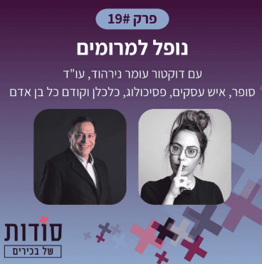 צילום מסך 2026 06 28 160230