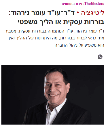 צילום מסך 2026 06 28 161247
