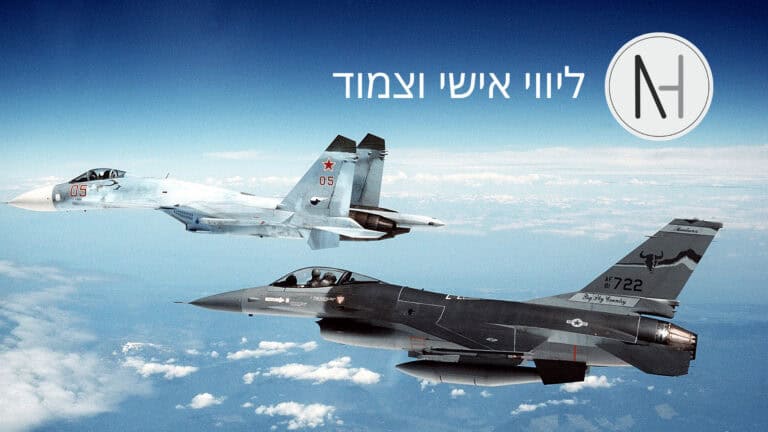 עומר נירהוד ליווי איש העסקים