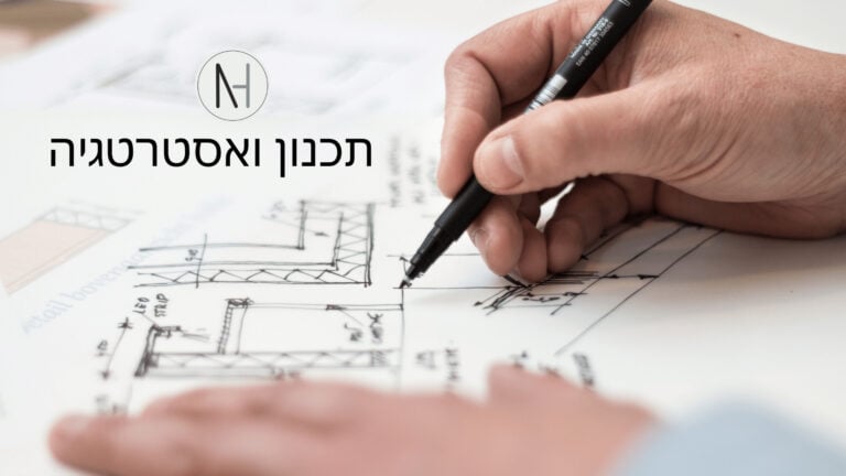 פתיחה והקמת חברה עומר נירהוד