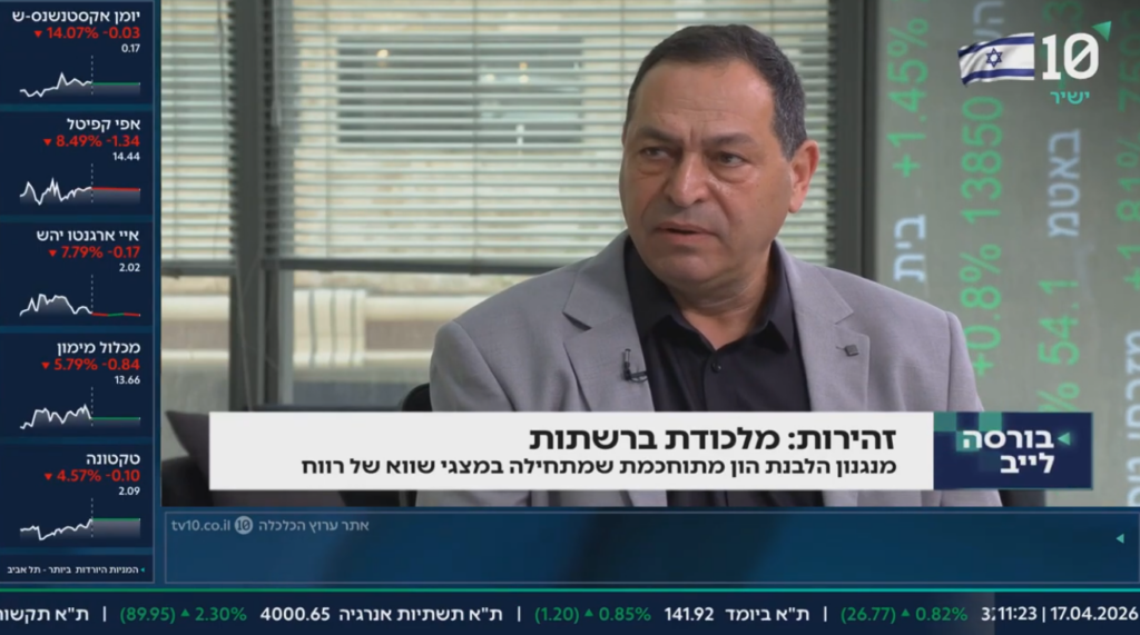 צילום מסך 2026 04 20 092125