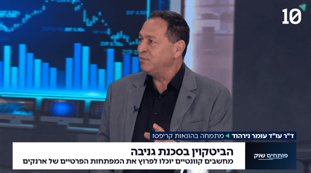 צילום מסך 2026 05 28 085945