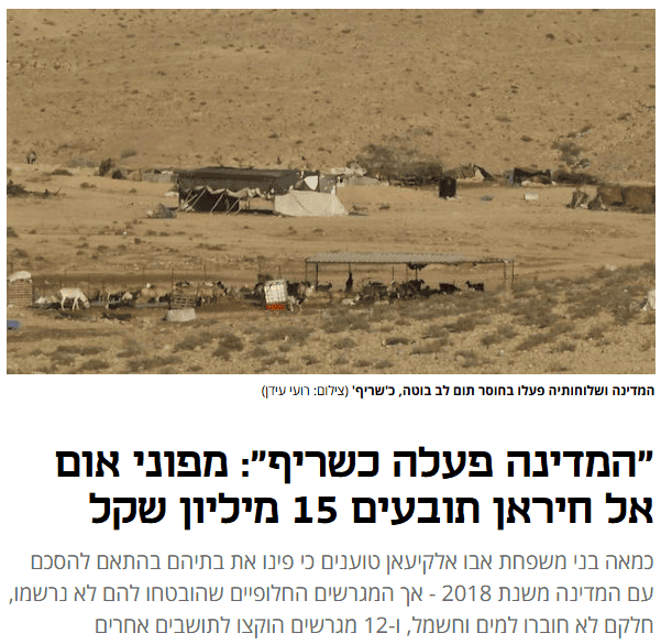צילום מסך 2026 06 02 152953
