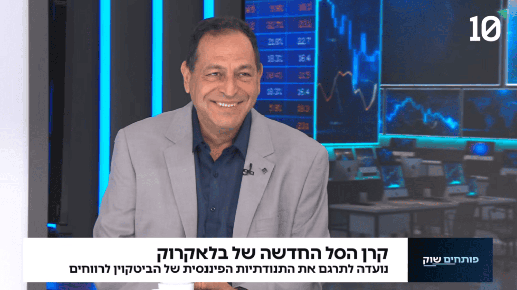 צילום מסך 2026 06 28 130725