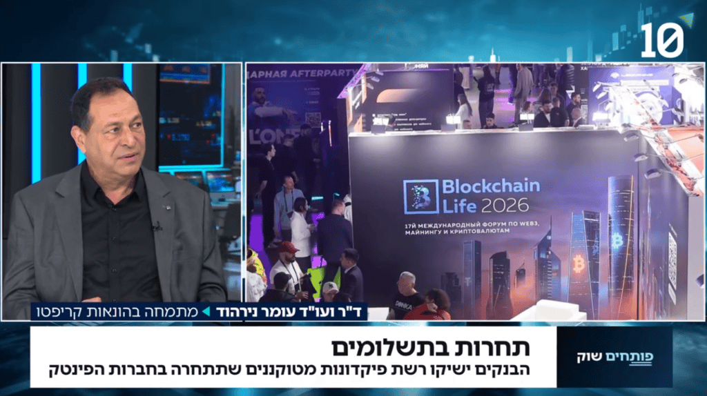 צילום מסך 2026 06 28 130931