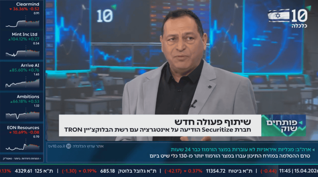 צילום מסך 2026 06 28 131133