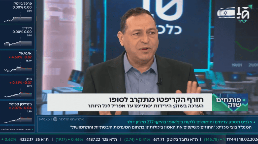 צילום מסך 2026 06 28 131537