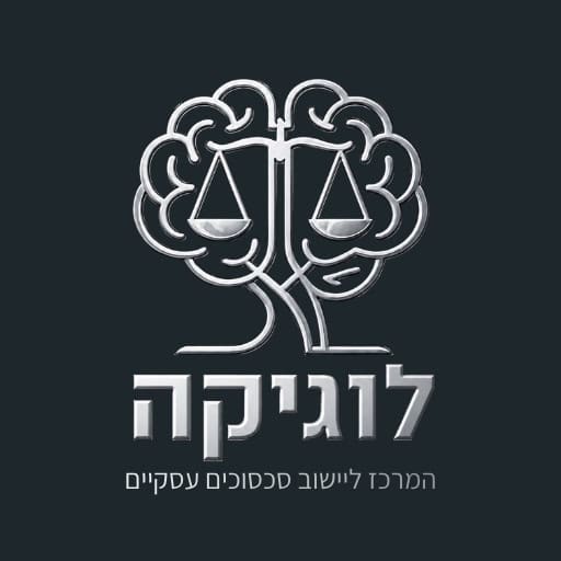 לוגיקה